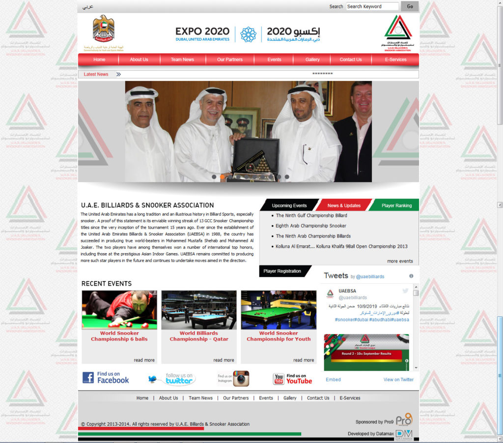 UAE BSA Website – HTML, CSS