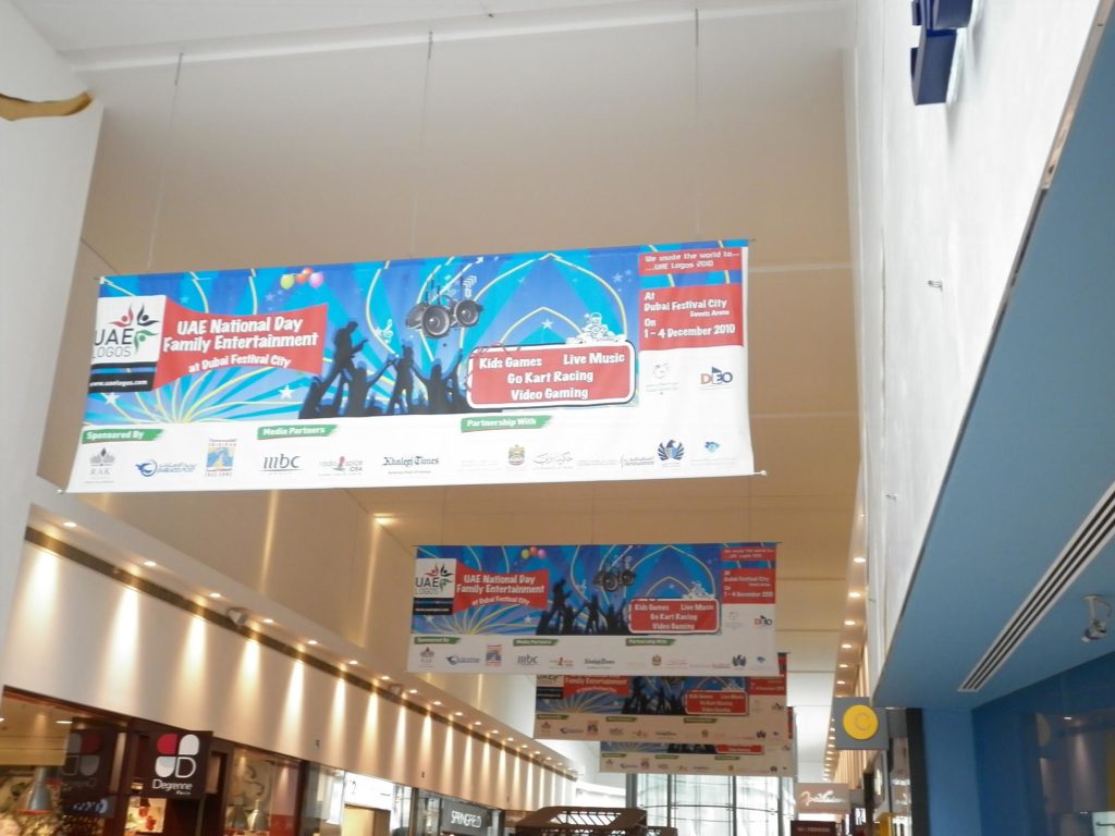 UAE Logos 2010 Event Banners