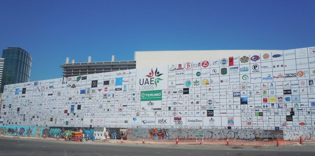 UAE Logos 2010 Event Billboard